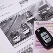 Cobertura de defensa de multas en seguros de coche